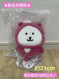 ★新品未開封★ナガノキャラクターズしーぷわぬいぐるみくま〜らぶ〜