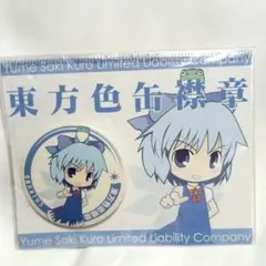 東方project 缶バッジ チルノ - メルカリ