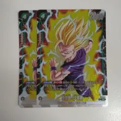 ドラゴンボール フュージョンワールド プロモ FP-088 孫悟飯：少年期