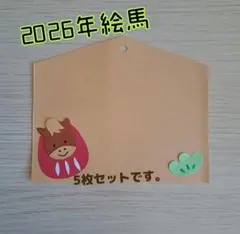 2026年最新】製作 正月の人気アイテム - メルカリ