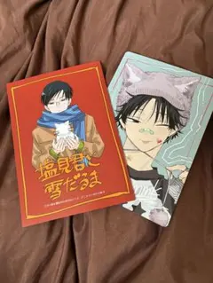 2026年最新】blまとめ売りの人気アイテム - メルカリ