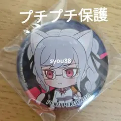 2026年最新】ダンガンロンパ ナンジャ 缶バッジの人気アイテム - メルカリ