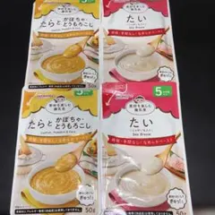 和光堂 離乳食 素材を楽しむ 5ヶ月頃から 4袋セットのサムネイル