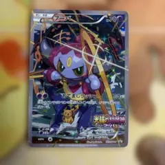 フーパ：光輪の超魔神 フーパ 入場者プレゼント PROMO XYシリーズプロモ…