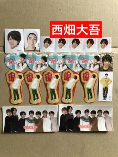 (通常サイズMyojo付録) 西畑大吾シールセット