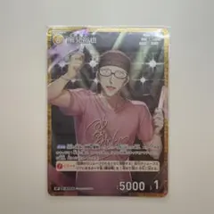 コナンカード 風見祐也 RP TCG 黄 パラレル