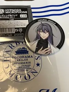 【ヒプノシスマイク】缶バッジ（Birthday ver.）／寂雷