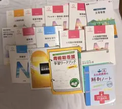 2026年最新】医学書まとめ売りの人気アイテム - メルカリ