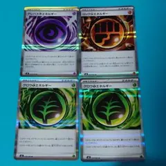 ムニキスゼロ 特殊エネルギー ポケモンカード