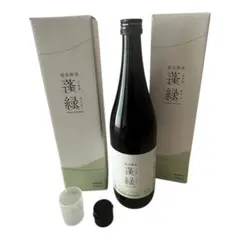 【新品】越後酵素 蓬緑 よもぎみどり 720ml × 2本セット 酵素ドリンク