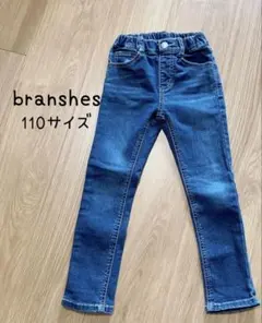 branshes 110サイズ デニムパンツ