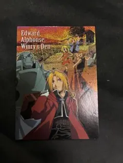 鋼の錬金術師 カード SP42
