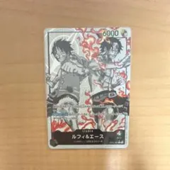 極美品】ワンピースカード ST30-001 ルフィ＆エース リーダーパラレル