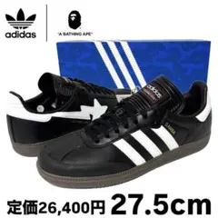 2026年最新】adidas apeの人気アイテム - メルカリ