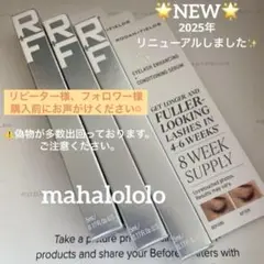 未使用☆ロダンアンドフィールズ　ラッシュブースト　正規品１本 アメリカ直送 Rodan and Fields Lash Boost ENHANCEMENTS ロダン