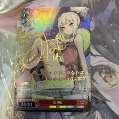 2026年最新】アズールレーン サインの人気アイテム - メルカリ