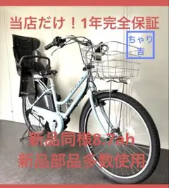 2026年最新】b hydee バッテリーの人気アイテム - メルカリ