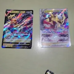 ポケモンカード ギラティナV ギラティナVSTAR 2枚セットのサムネイル