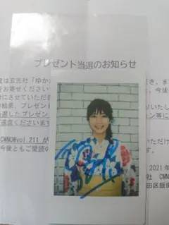 d*4様 イコラブ 諸橋沙夏 抽選会 B賞 直筆サイン チェキ - メルカリ