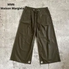 入手困難MM6 Maison Margielaメゾン マルジェライージーパンツのサムネイル