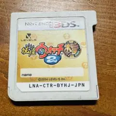妖怪ウォッチ　本家　3DS ニンテンドー3DS 妖怪ウォッチ
