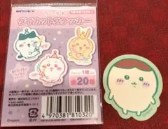 ちいかわ ダイカットステッカー シール ステッカー くりまんじゅう