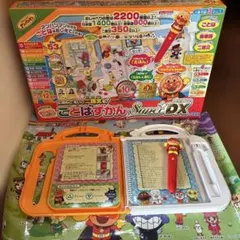 アンパンマン ことばずかんSuperDX