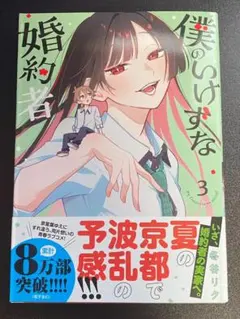 Item thumbnail for item b2c2cf54-b4e0-403b-aa1f-e7ed4c899941