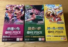 ワンピースカードゲーム　神速の拳　3box テープ付き ワンピースカードゲーム 神速の拳 3box テープ付 - メルカリ