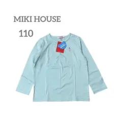 タグ付き！MIKI HOUSE ミキハウス ＊ 長袖Tシャツ　リーナちゃん