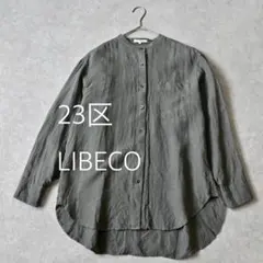 23区 LIBECO リベコ 麻 リネン バンドカラーシャツ ブラウスのサムネイル