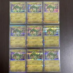 レックウザrまとめ売り