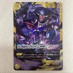 2026年最新】黒黄ティーチの人気アイテム - メルカリ