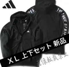 M*M様 アディダス adidas 上下 セットアップ 黒 新品 ＸＬ 送料無料