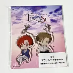 2025年最新】テンペスト魔女 アクリルスタンドの人気アイテム - メルカリ