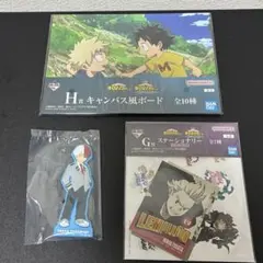 ヒロアカ　一番くじ　下位賞