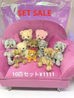 セットセール ミニチュアモールベア ハンドメイド ミニクマ テディベア