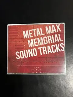 METAL MAX MEMORIAL SOUNDTRACKS 新品未開封品