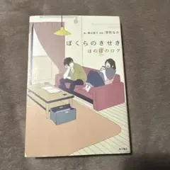 Item thumbnail for item 8409bc98-2c80-453d-9301-f88791c76f28