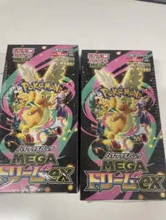 ポケモンカードゲーム MEGAドリームex 2box シュリンク付　即発送