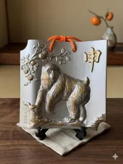 2026年最新】猿 申 置物の人気アイテム - メルカリ