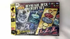 BB75】メタルファイト ベイブレードデッキエントリーセット - メルカリ