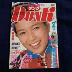 Item thumbnail for item d77f731a-201b-4f6c-a62d-ea949234f77b