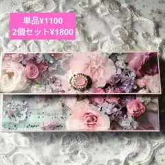 Mayu様 リクエスト 2点 まとめ商品