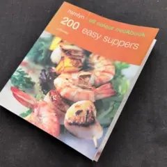 英語の　200 easy suppers 料理本 レシピ本