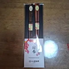 2026年最新】和光 箸置きの人気アイテム - メルカリ