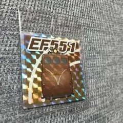 トレインスタンプラリー　鉄シール第一弾EF55 1