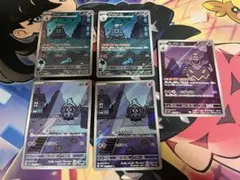2026年最新】ヨノワール サマヨール arの人気アイテム - メルカリ