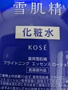 雪肌精 薬用雪肌精 ブライトニング エッセンス ローション