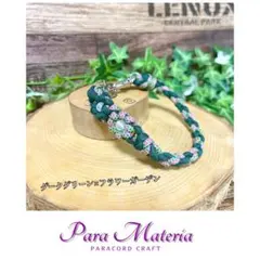 ハンドストラップ　flower四つ編み　パラコード ダークグリーン×フラワーガー